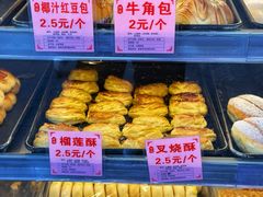 -永昌饼家(西华路店)