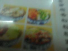 -象角群记(库充店)