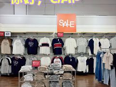 -GAP(王府井奥莱·香江小镇店)