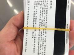 -中百仓储(古田路店)