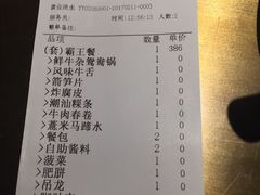 -左庭右院鲜牛肉火锅(南通CBD大有境店)