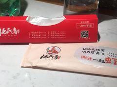 -杨氏青龙虾·羊蝎子(金盛路总店)