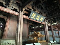 -宁波市保国寺古建筑博物馆