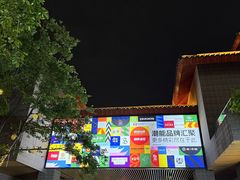 -秋水广场