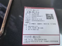 -陶祖圣境风景区