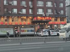 -金太阳海鲜烧烤·本地人餐厅(东纬路旗舰店)