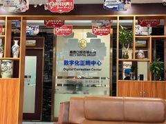 -瑞德口腔医院(白云旗舰院)