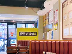 大堂-陈大锅·岳阳鱼馆·地道岳阳菜(美食街店)