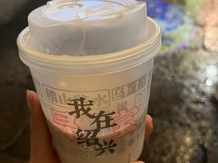 -寻宝记绍兴菜(状元店)