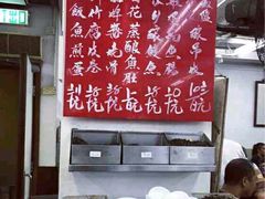 -香港蓮香樓(上環店)