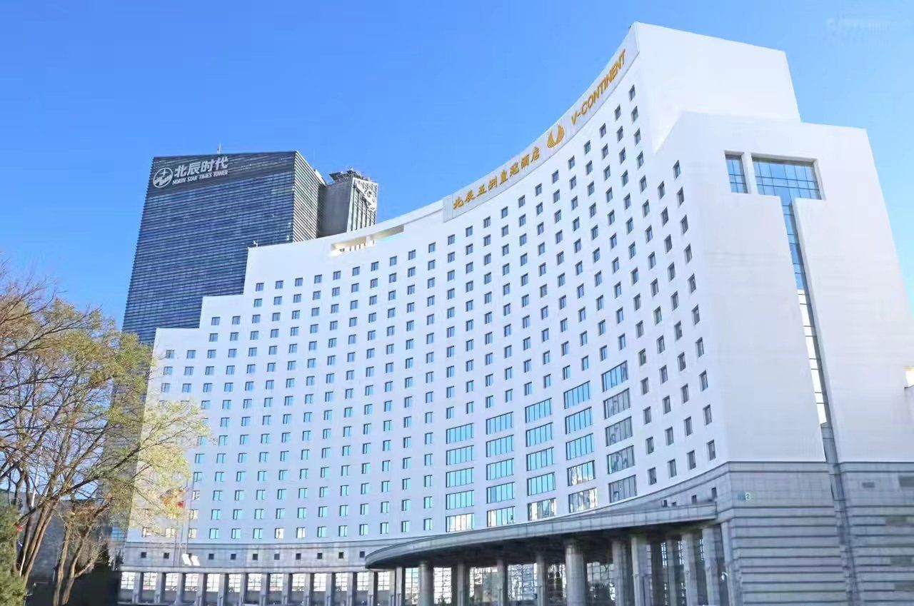 五洲皇冠国际酒店