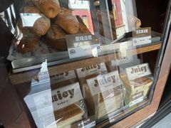 -Juicy Bakery(大学路店)