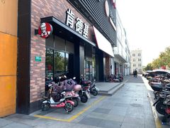 门面-肯德基(春申店)