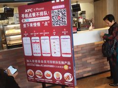 -肯德基(宝龙店)