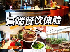 -花园咖啡厅(厦门美丽华大酒店)