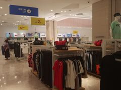 -BIGOFFS 超级折扣(仁恒伊势丹店)