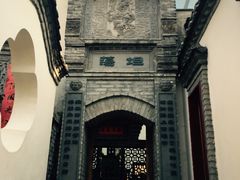 -老张烤羊(王哥庄店)