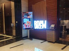 -The BREW·酿餐厅(浦东嘉里大酒店)