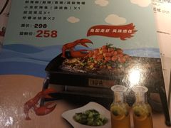 -探鱼·鲜青椒爽麻烤鱼(领展购物广场店)