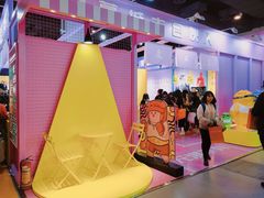 -上海跨国采购会展中心