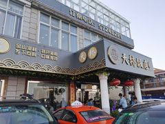 门面-天桥饭店·特色海鲜(金山嘴渔村店)