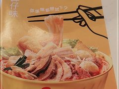 -谭仔米线(皇庭广场店)