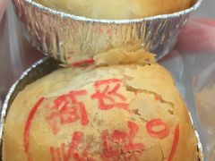 鲜肉月饼-泰康食品(南京东路店)