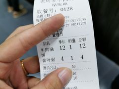 餐具摆设-穆得·老周家牛肉烧饼(普利街店)