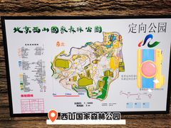 -北京西山国家森林公园