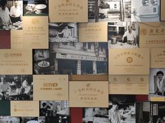 -民信老铺(双皮奶博物馆店)