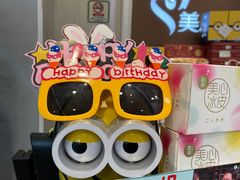 -美心西饼mx cakes(猎德优托邦店)