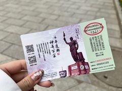 -景德镇古窑民俗博览区