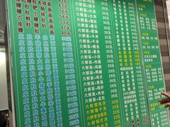 -许记大碗皮肚面馆(三条巷店)