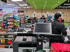 -永辉超市(鲁谷店)