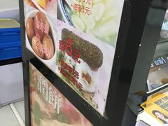 -卷福润饼菜