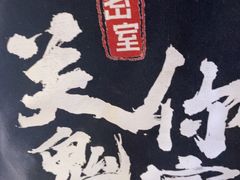 -关你鬼室大型密室逃脱(佛山创意园店)