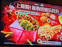 -肯德基(中关村E世界店)