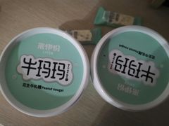 -来伊份(前进西路万象汇店)