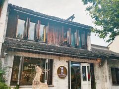 -蜜桃花开·中西融合菜E&W(南长街店)