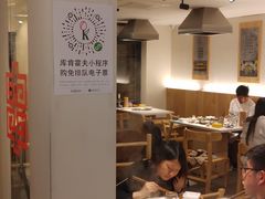 -袁记串串香(南区店)