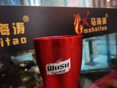 -马海涛牛肉串·午市牛腩饭·烧烤夜宵(领汇广场店)