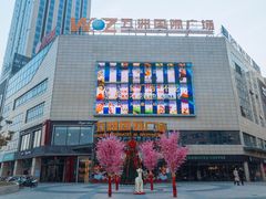 -五洲国际广场(文峰路店)