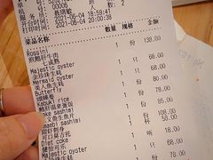 -Hatsune隐泉日式料理(SKP店)