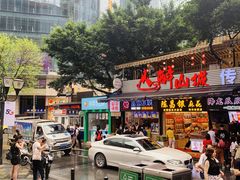 门面-八一好吃街·高品美食广场