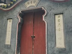 -成都武侯祠博物馆