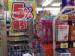 -大国药妆(NEW心斎橋店)