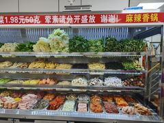 -老五麻辣香锅(盘锦花园店)