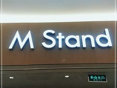 门面-M Stand(南京新街口金鹰店)