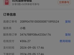 -中化道达尔北京北沙滩加油站