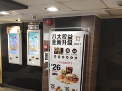 -麦当劳(一德路店)